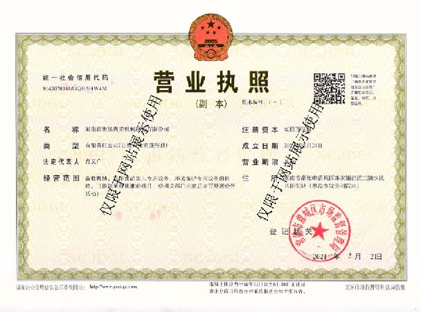 爱游戏体育,爱游戏,爱游戏官方网站
,湖南卧式放血输送机,不锈钢烫毛池销售